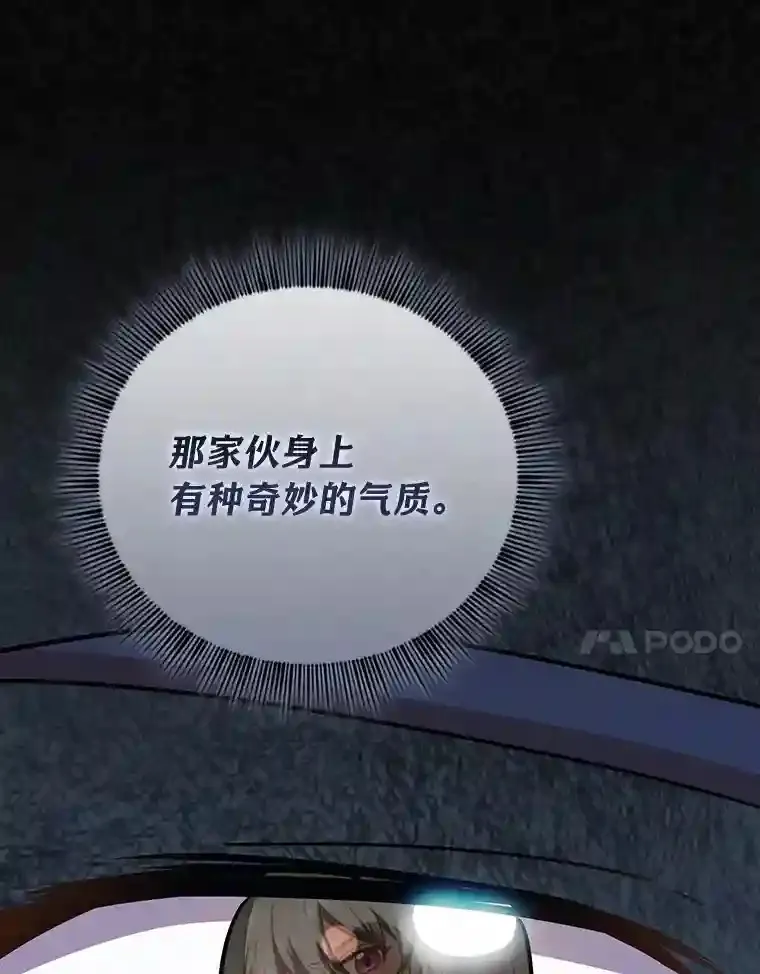 7.黑暗精灵 第97页
