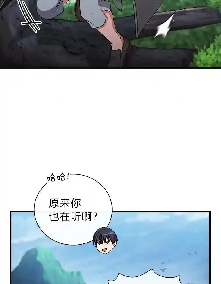 7.黑暗精灵 第100页