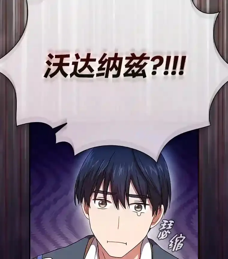 7.黑暗精灵 第113页
