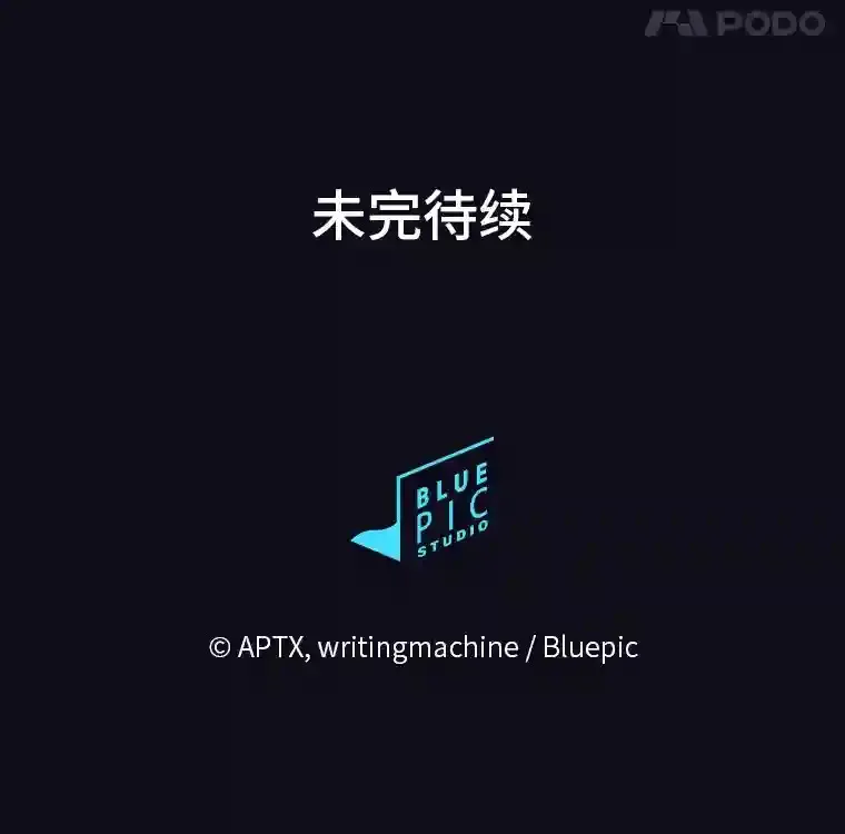 7.黑暗精灵 第115页