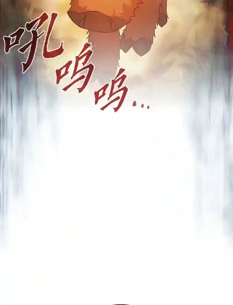 8.离谱的谣言 第78页