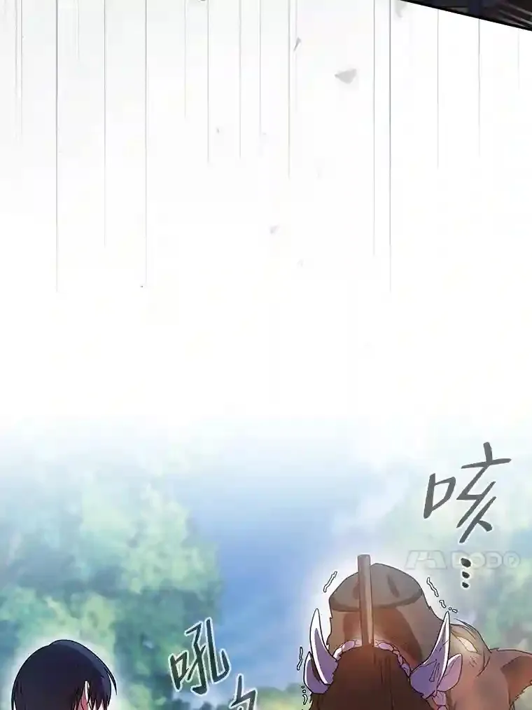 8.离谱的谣言 第121页