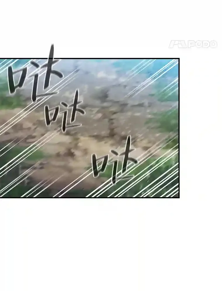 9.得到教授的青睐 第21页