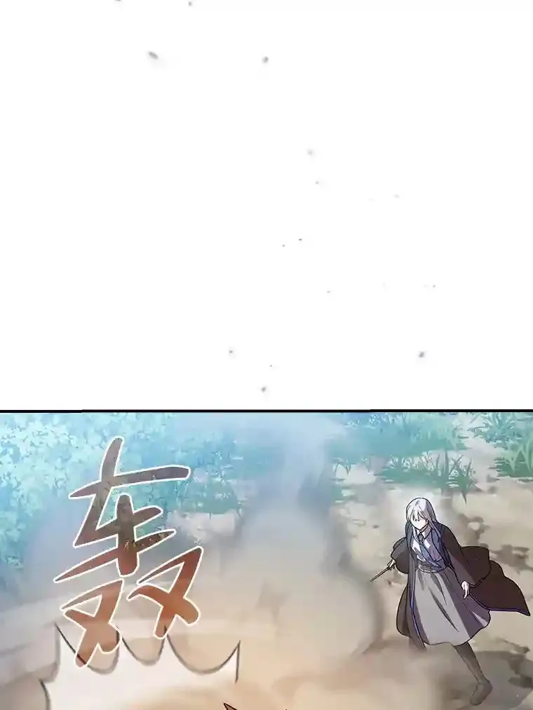 9.得到教授的青睐 第61页