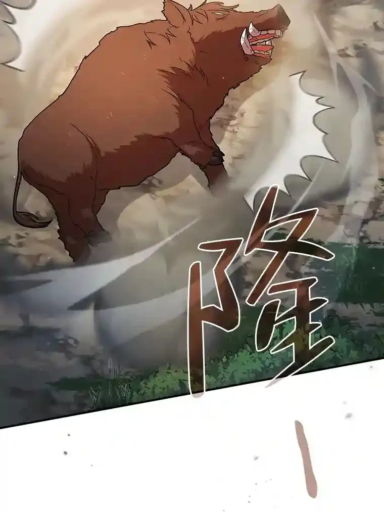 9.得到教授的青睐 第62页