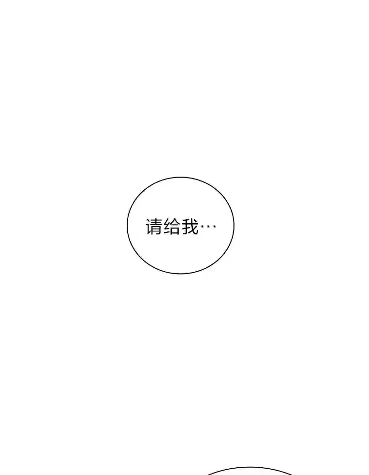 9.得到教授的青睐 第74页