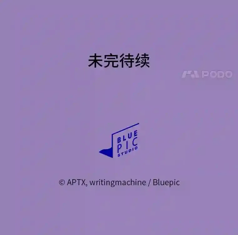 9.得到教授的青睐 第119页