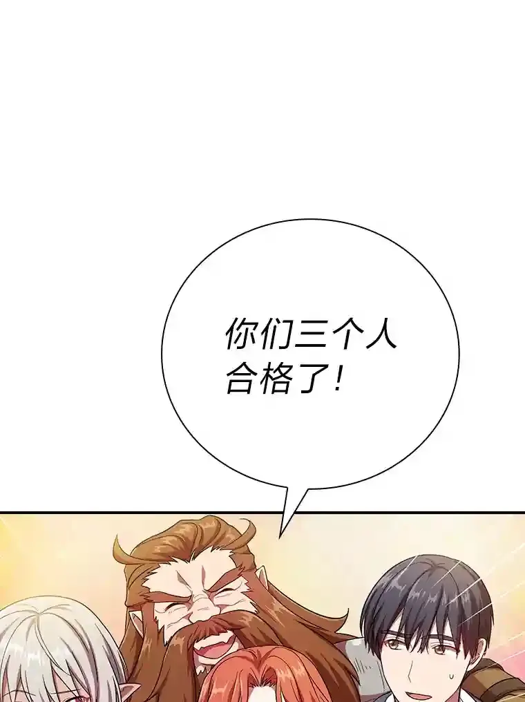 10.丰盛的美食 第1页