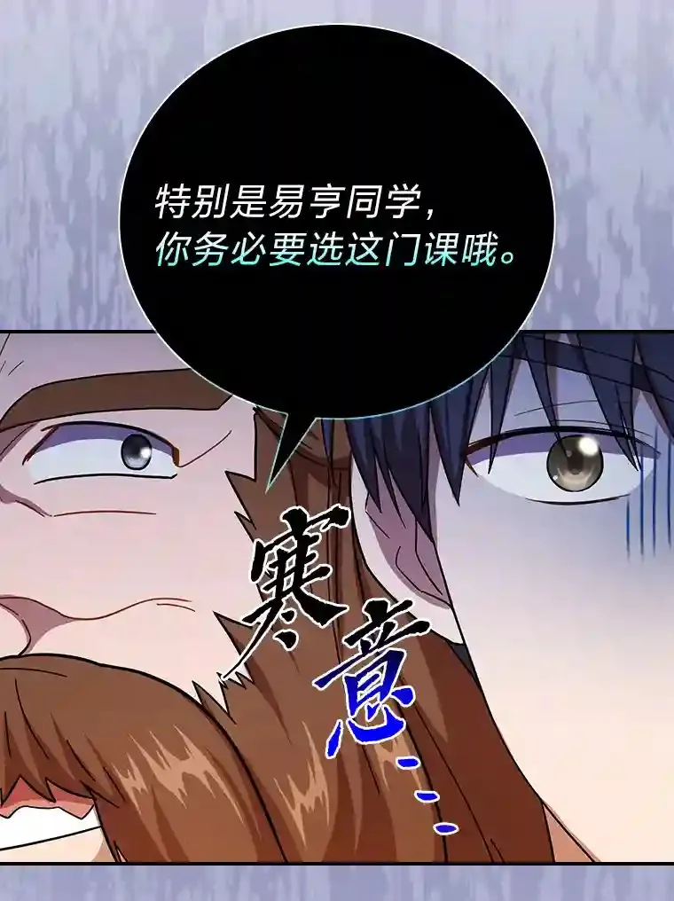 10.丰盛的美食 第3页