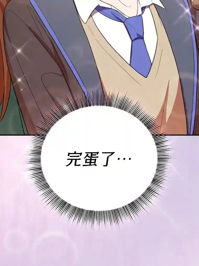 10.丰盛的美食 第5页