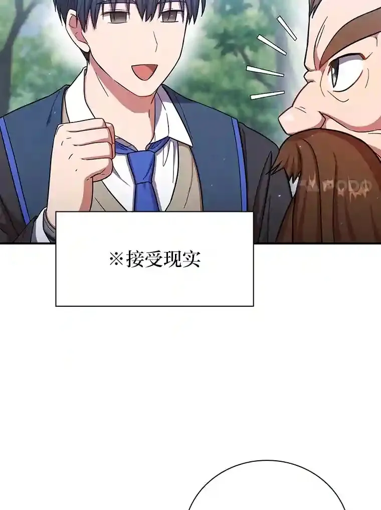 10.丰盛的美食 第7页