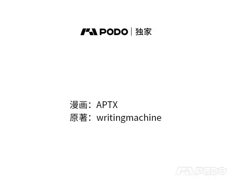 10.丰盛的美食 第30页