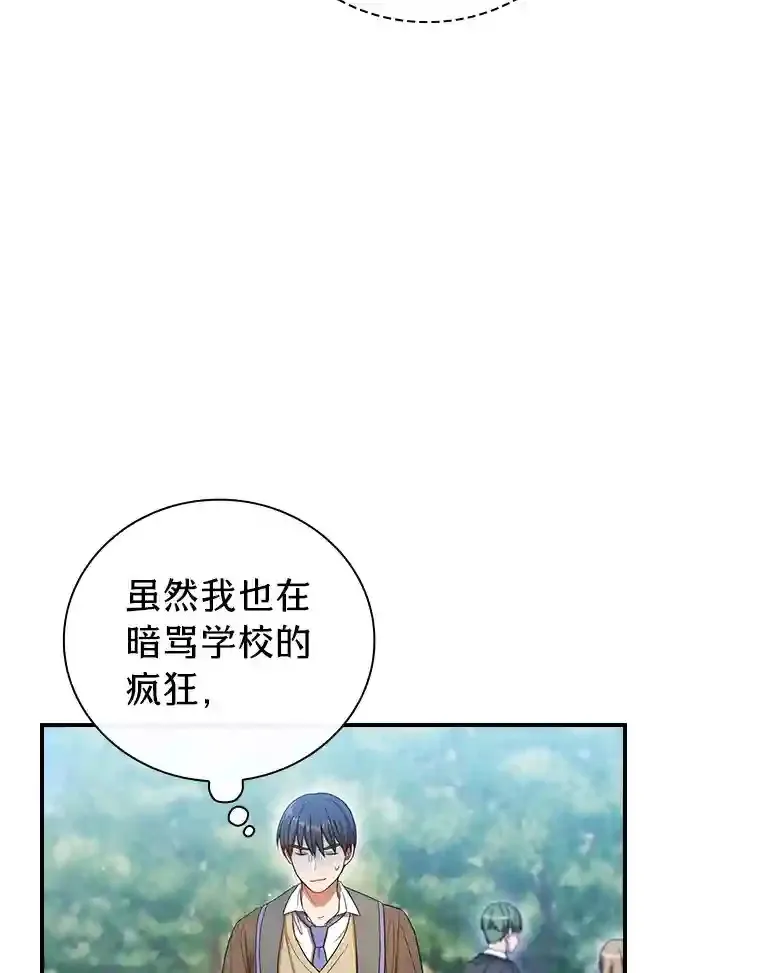 10.丰盛的美食 第33页