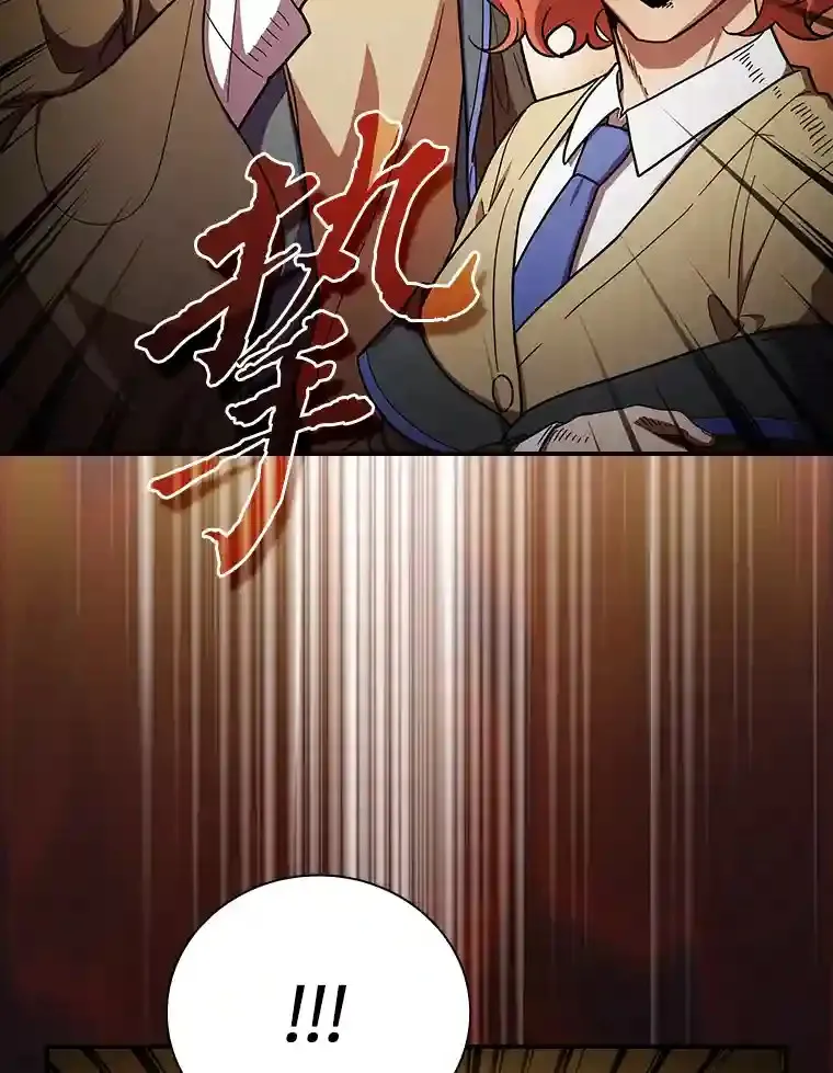 10.丰盛的美食 第52页