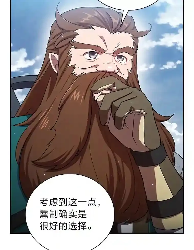 10.丰盛的美食 第72页