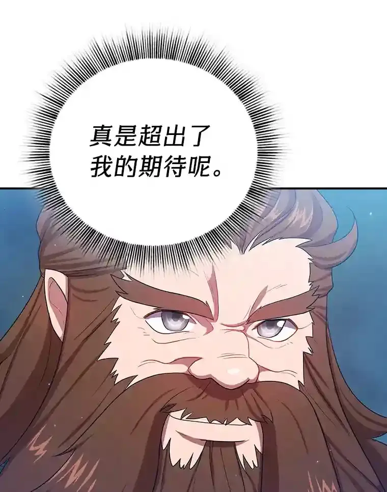 10.丰盛的美食 第75页