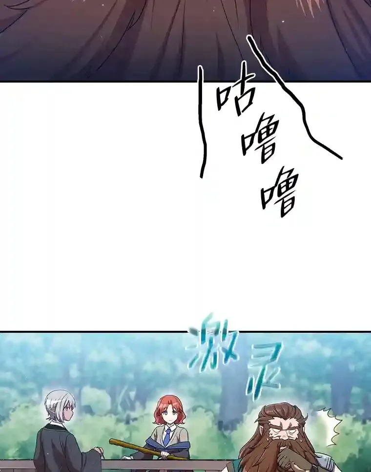 10.丰盛的美食 第76页
