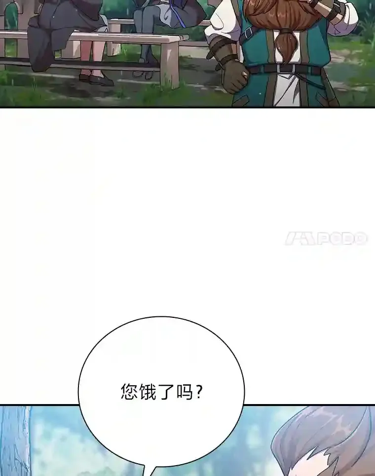 10.丰盛的美食 第77页