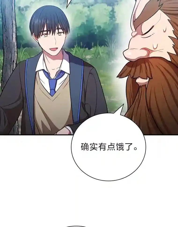 10.丰盛的美食 第78页