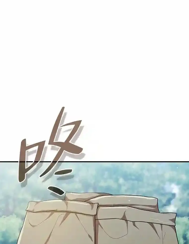 10.丰盛的美食 第95页