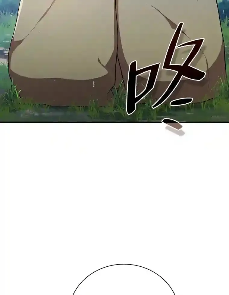 10.丰盛的美食 第96页