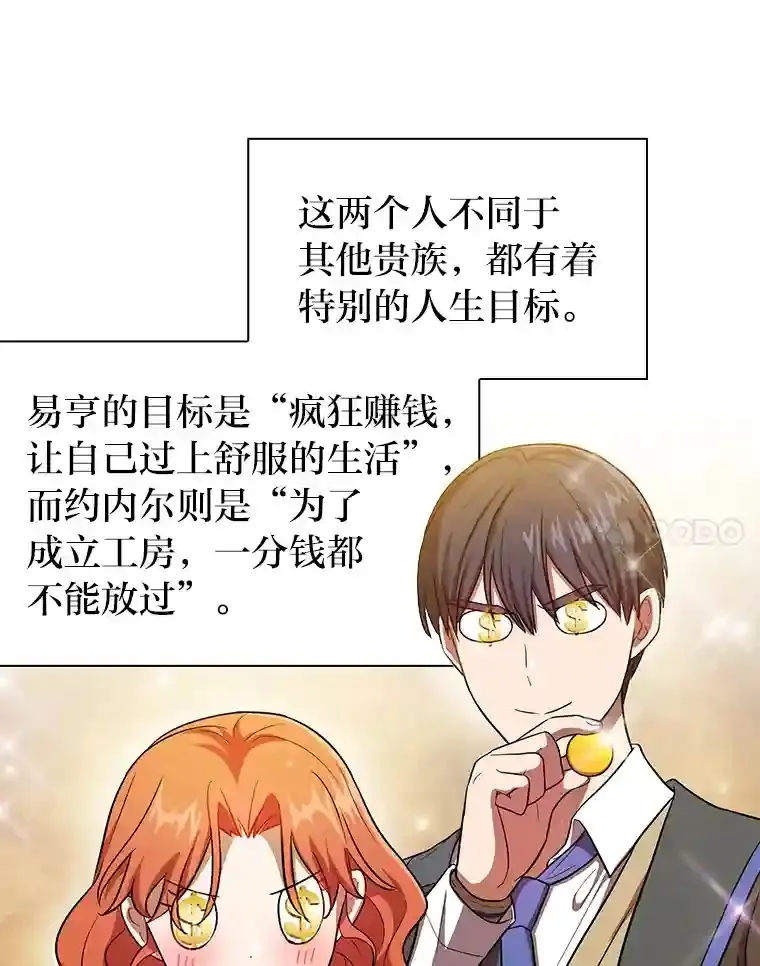 10.丰盛的美食 第107页