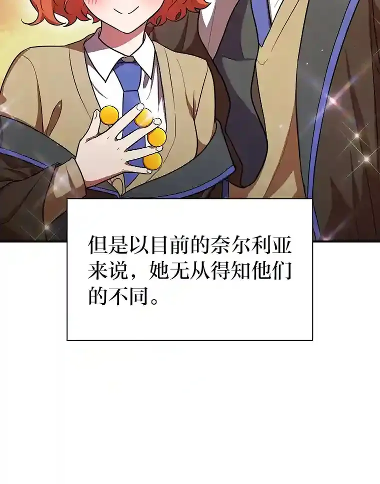 10.丰盛的美食 第108页