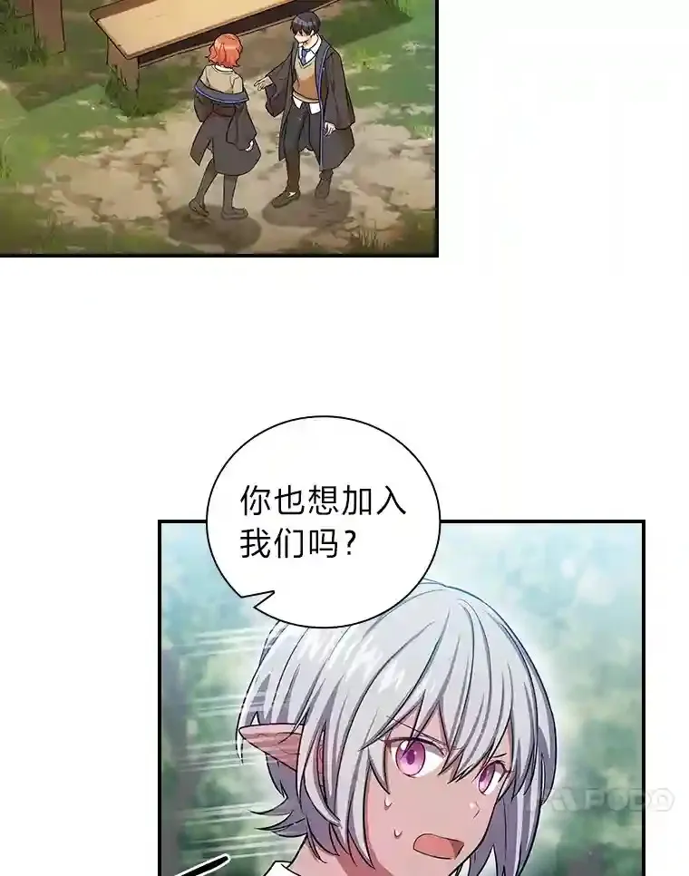 10.丰盛的美食 第110页