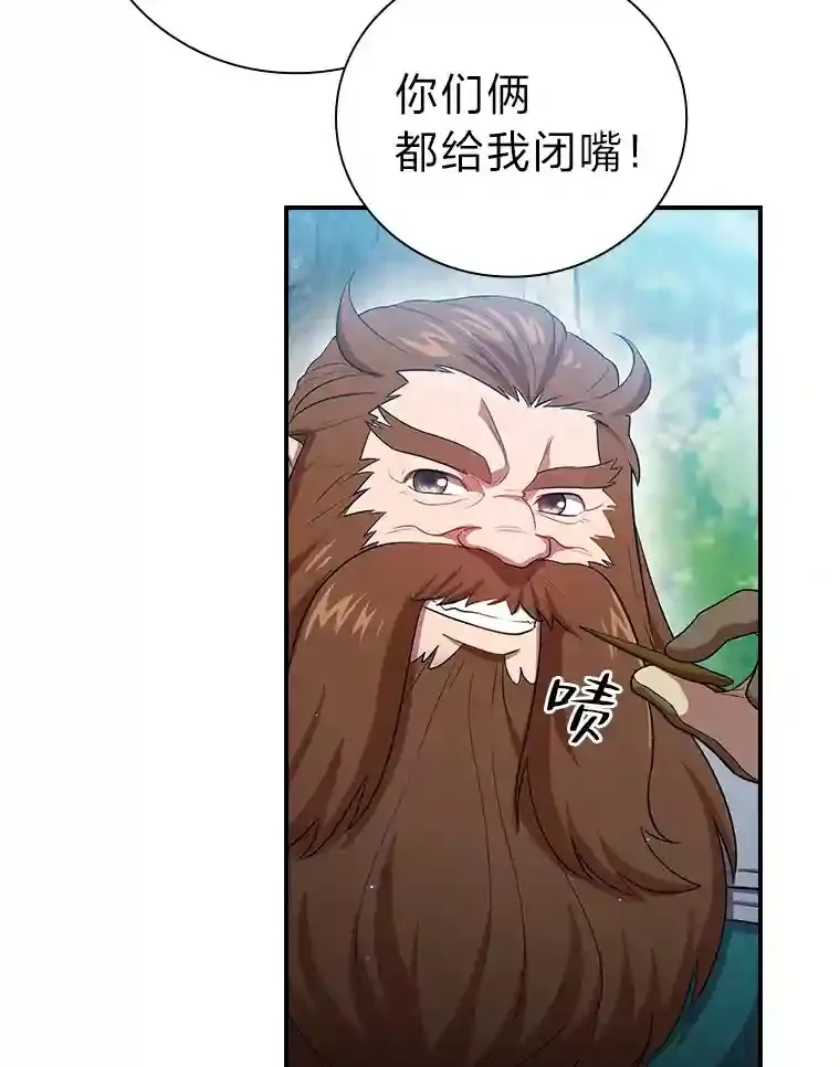 10.丰盛的美食 第113页