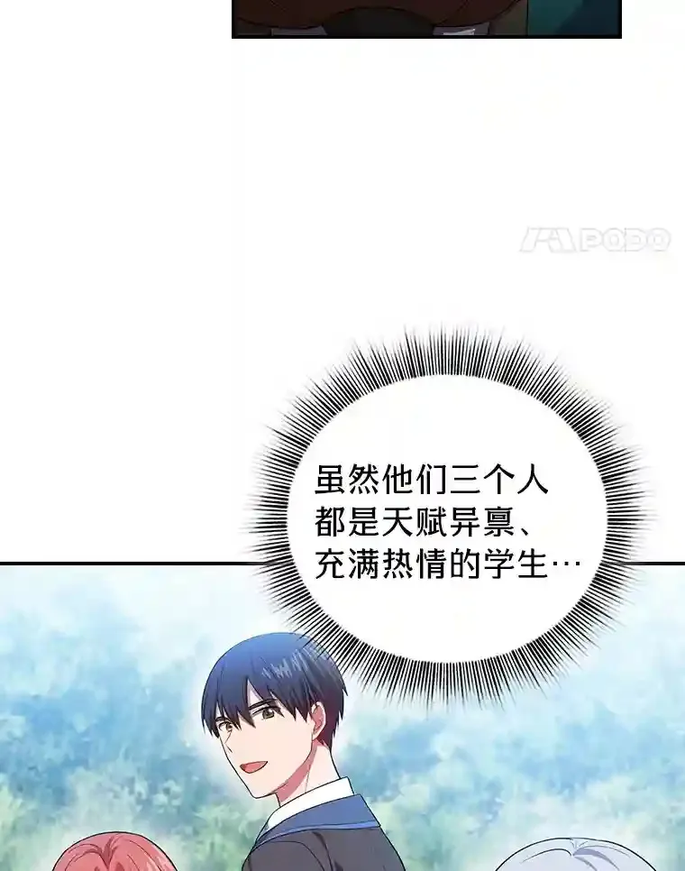 10.丰盛的美食 第114页