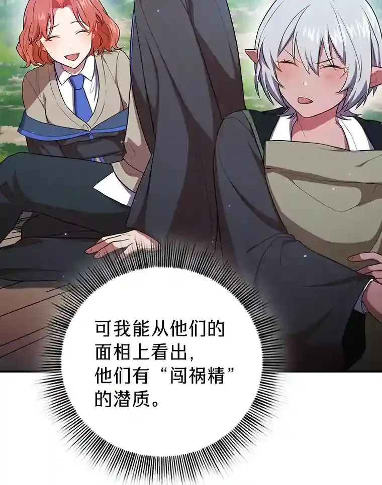 10.丰盛的美食 第115页