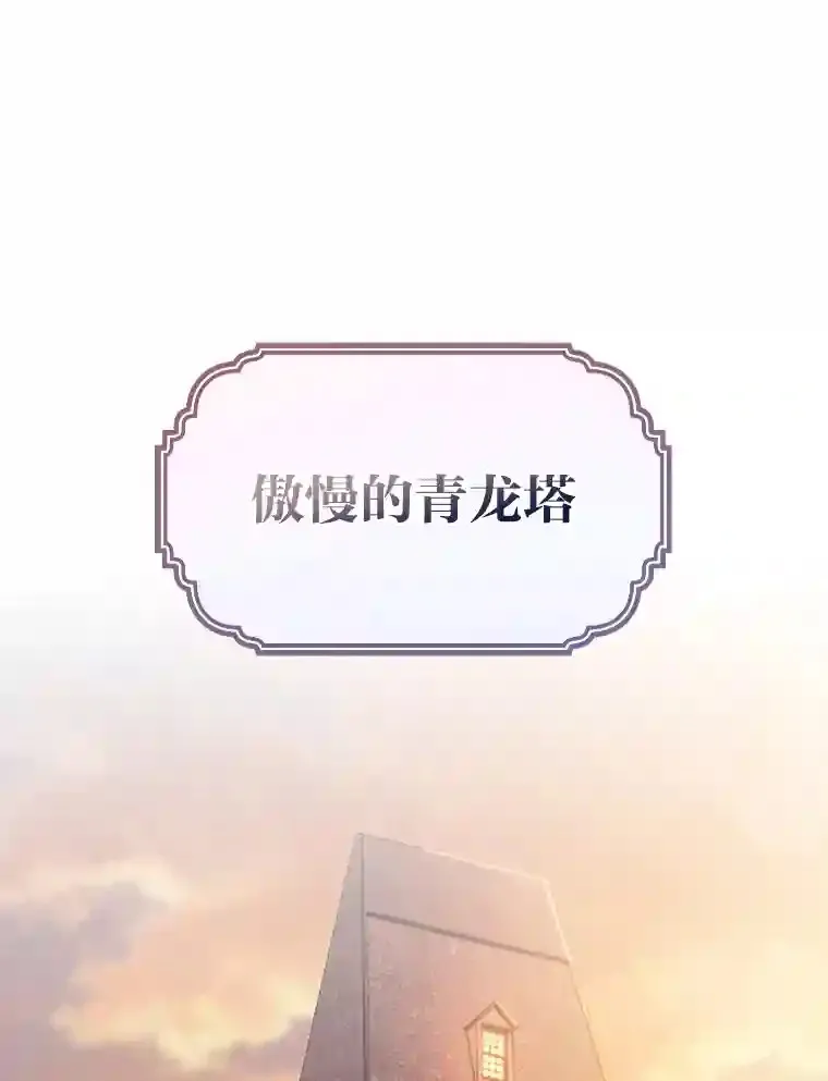 10.丰盛的美食 第121页