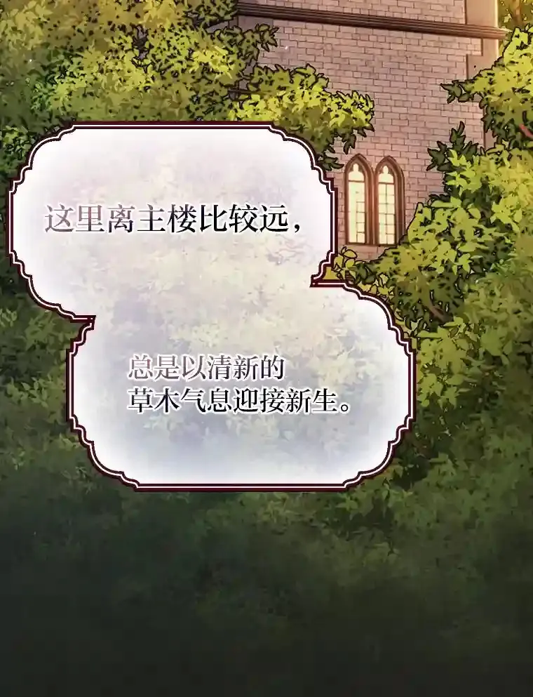 11.素质教育 第3页