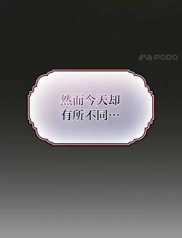 11.素质教育 第4页