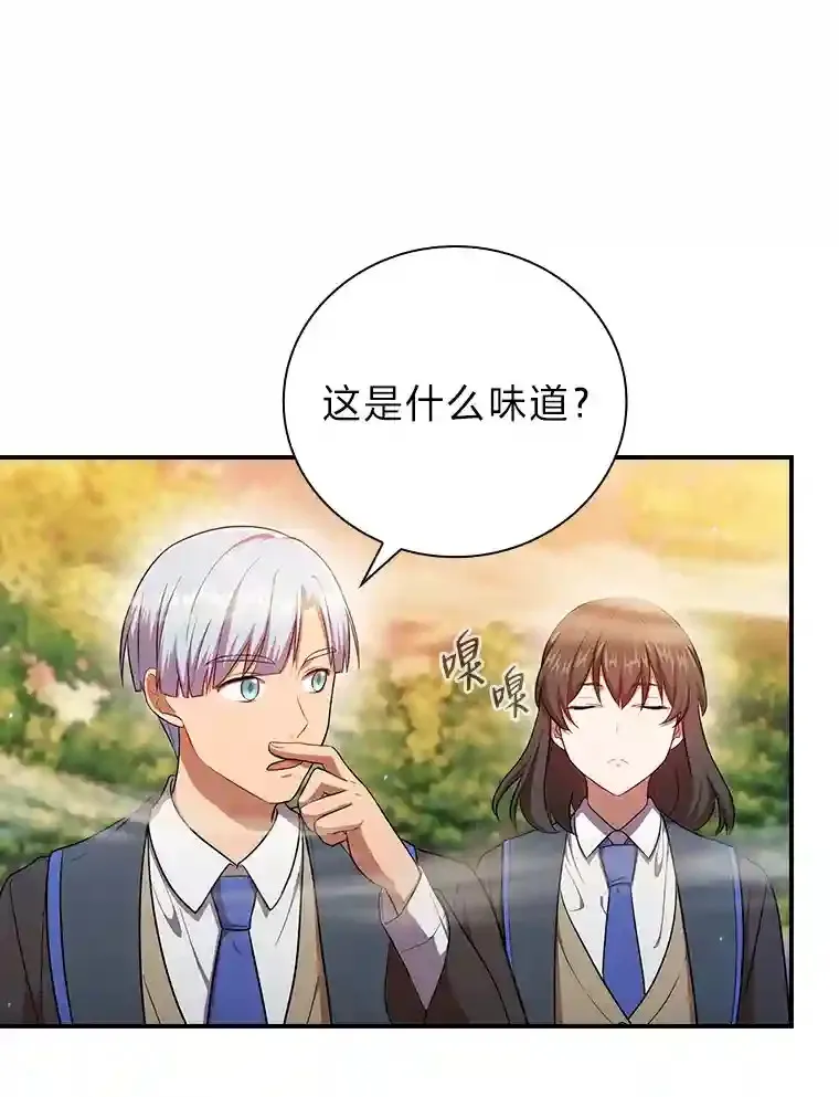 11.素质教育 第6页