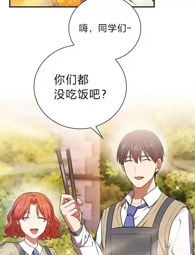 11.素质教育 第9页