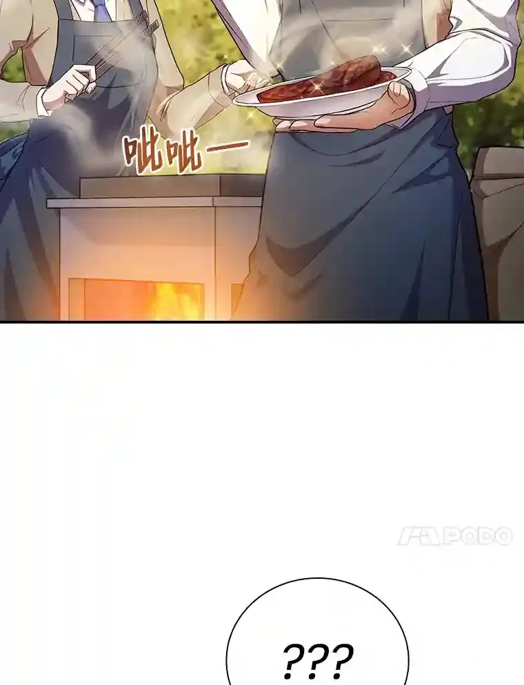 11.素质教育 第10页