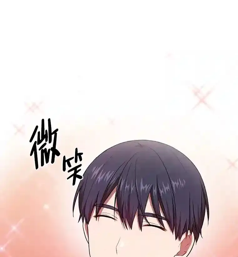 11.素质教育 第16页