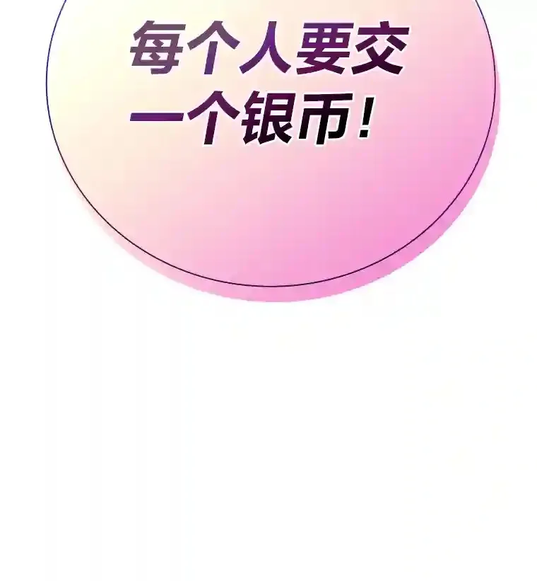 11.素质教育 第18页