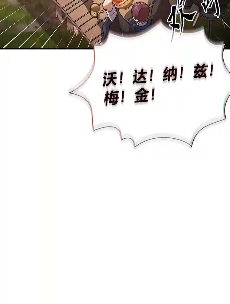 11.素质教育 第24页