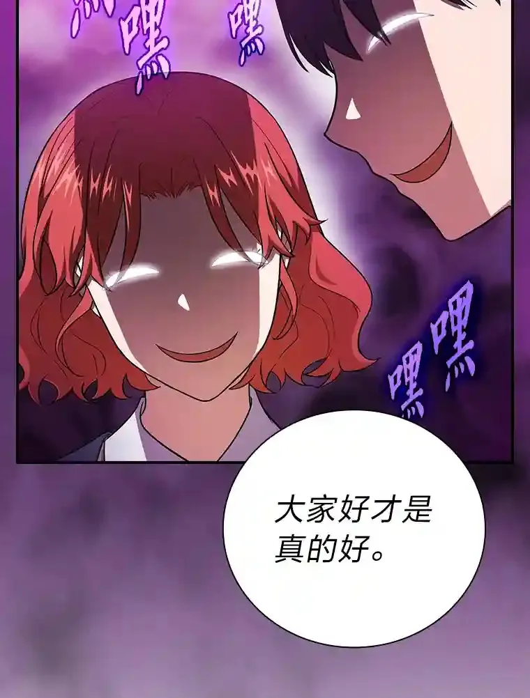 11.素质教育 第27页