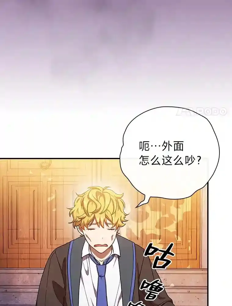 11.素质教育 第28页
