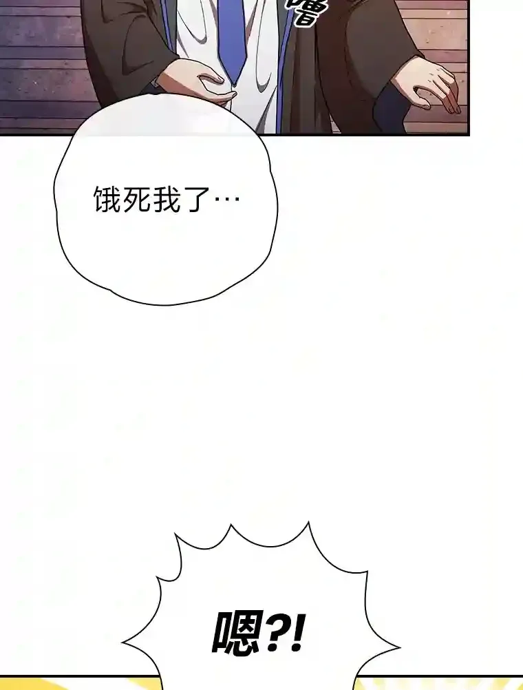 11.素质教育 第29页