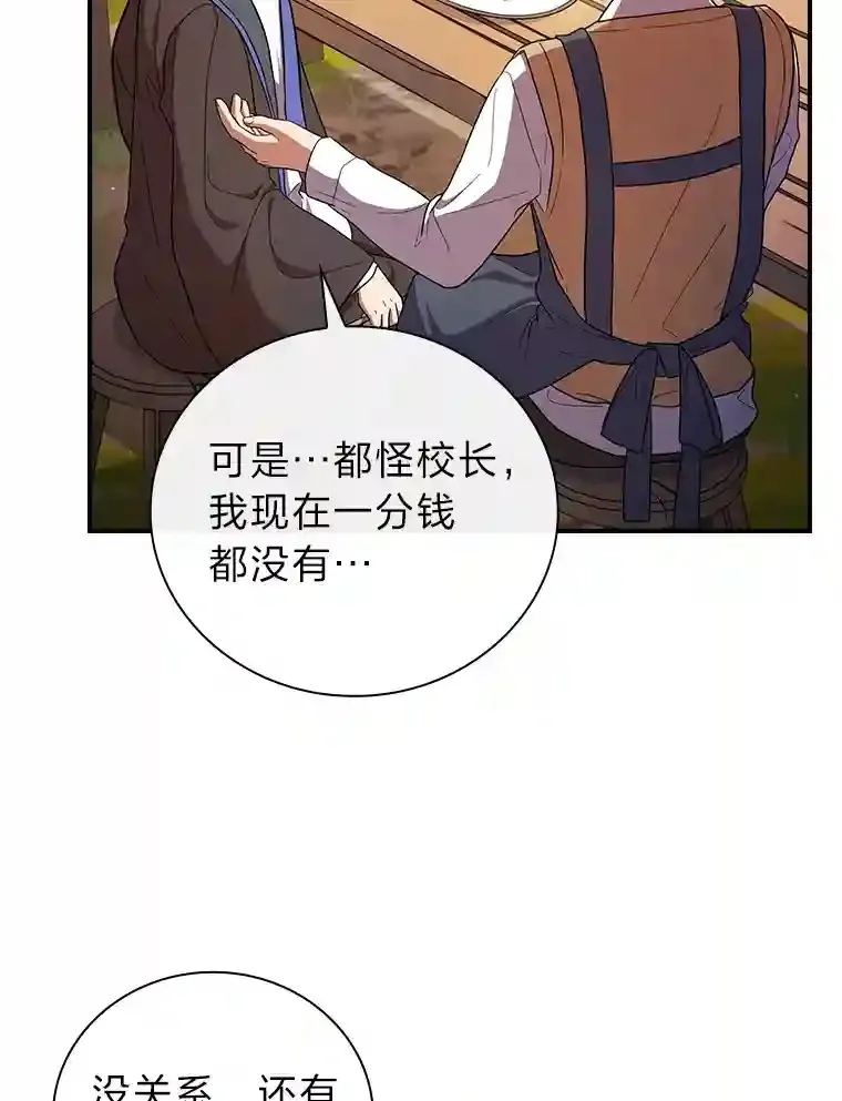 11.素质教育 第39页