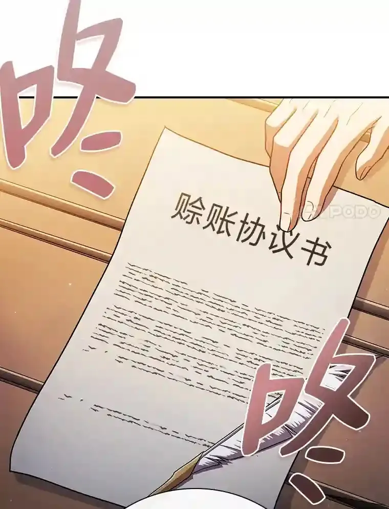 11.素质教育 第41页