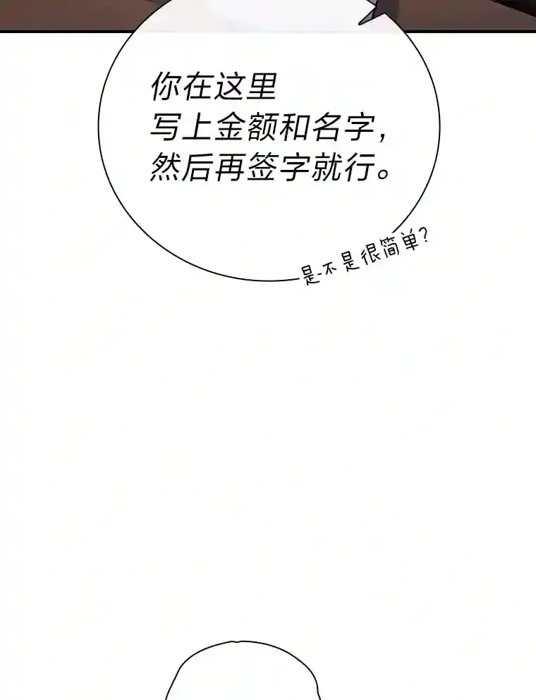 11.素质教育 第42页