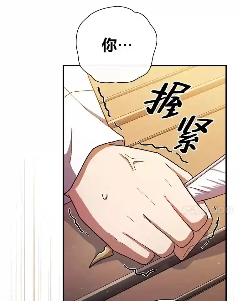 11.素质教育 第44页