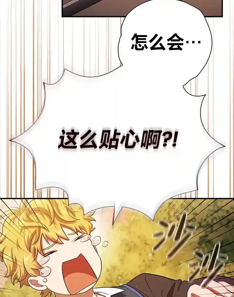 11.素质教育 第45页