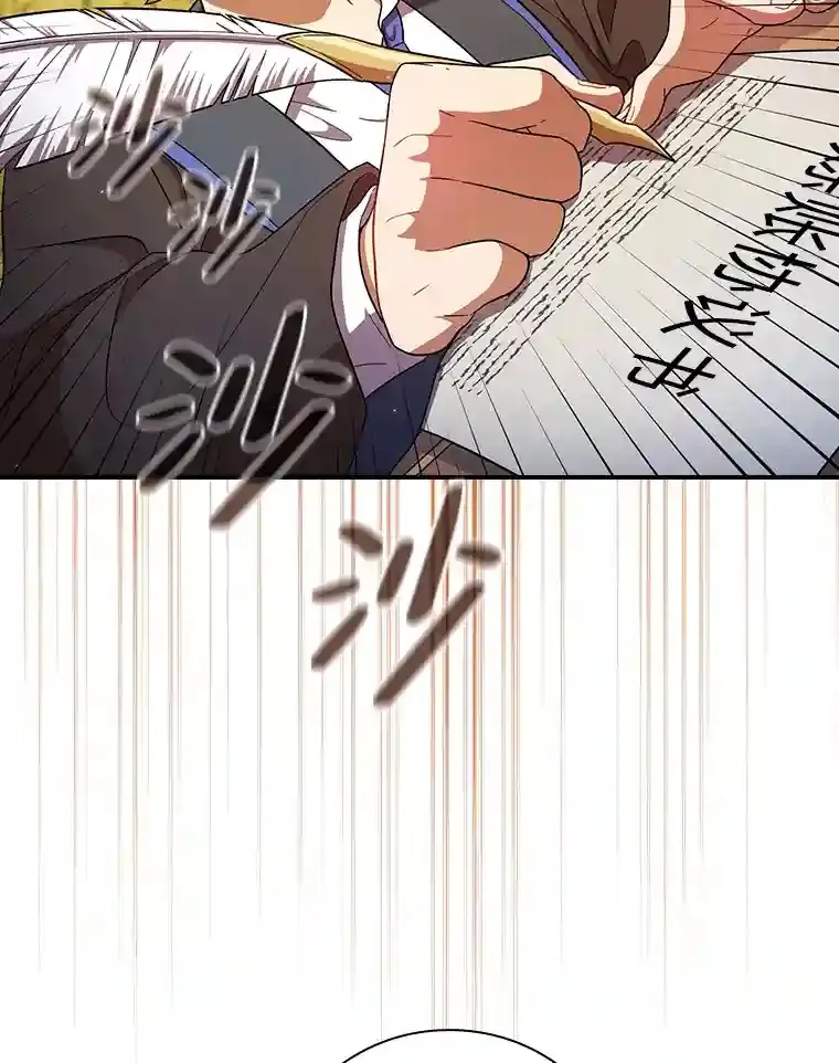11.素质教育 第46页