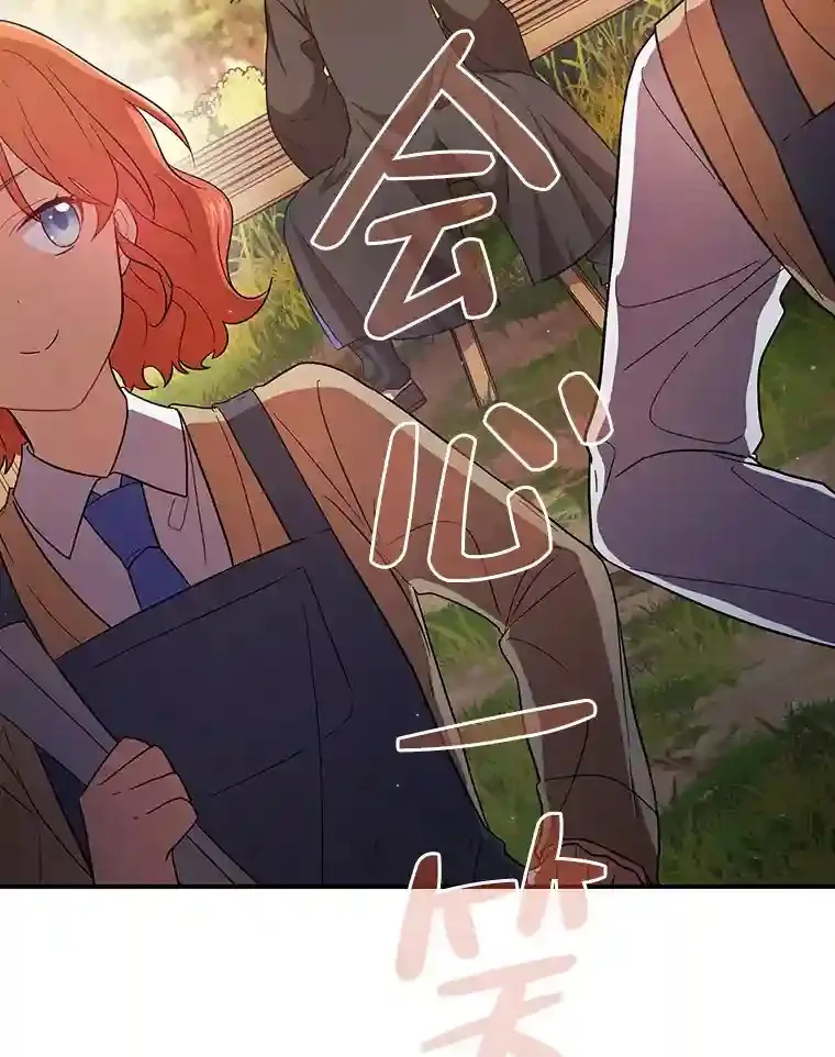 11.素质教育 第49页